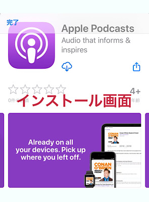 インストール画面
