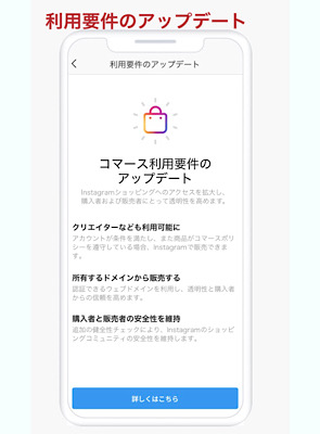 利用要件のアップデート