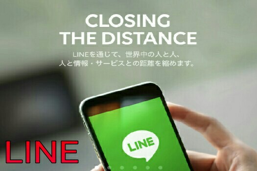 LINE