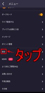 Medium