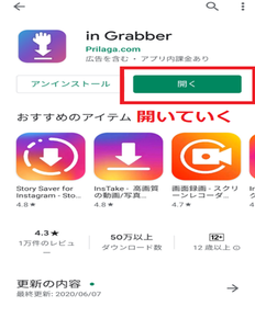 Medium
