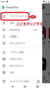 Medium