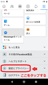 Medium