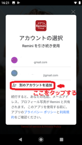 Medium