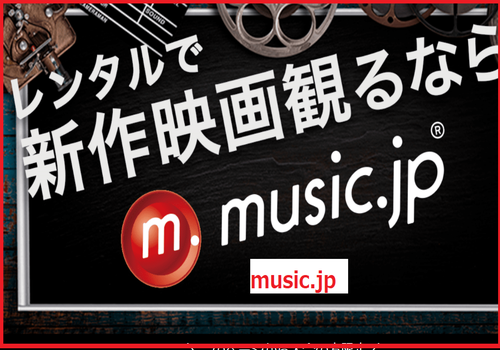 music.jp