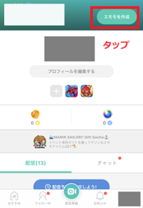 Medium