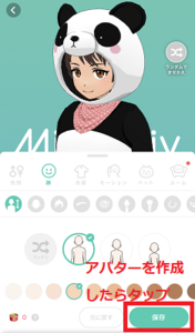 Medium