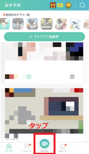 Medium