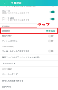Medium