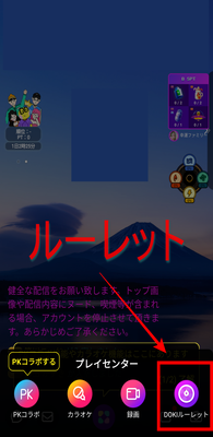 Pc