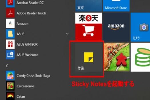 Pc