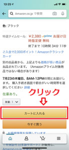 Medium