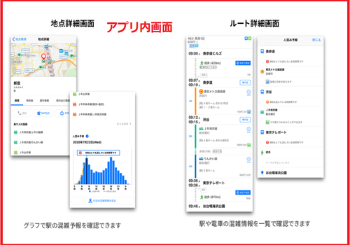 アプリ内のスクショ