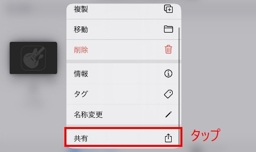 着メロメーカー の使い方 作り方もくわしく解説 スマホアプリやiphone Androidスマホなどの各種デバイスの使い方 最新情報を紹介するメディアです 着メロメーカー の使い方 作り方もくわしく解説 スマホアプリやiphone Androidスマホなどの各種デバイスの使い方 最新情報を紹介するメディアです