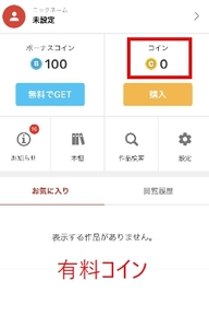 Medium