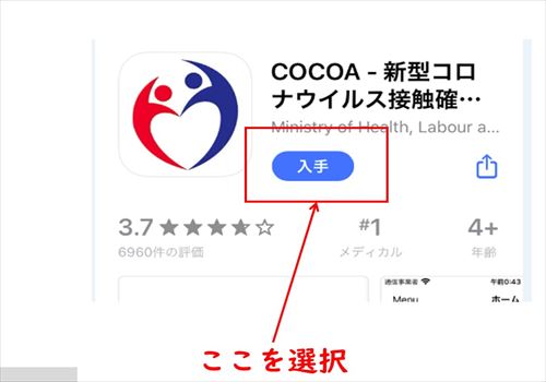 ダウンロード