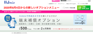 Medium
