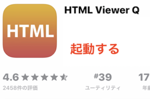 Medium