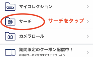 Medium