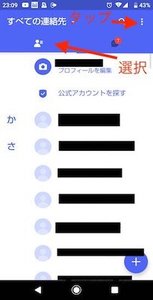 Medium