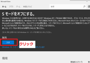 Medium