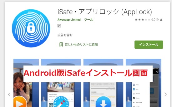 検知 Avgle ウイルス
