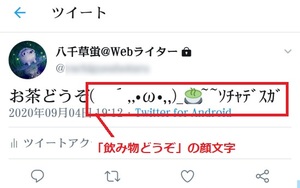 Medium