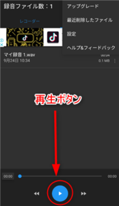 Medium