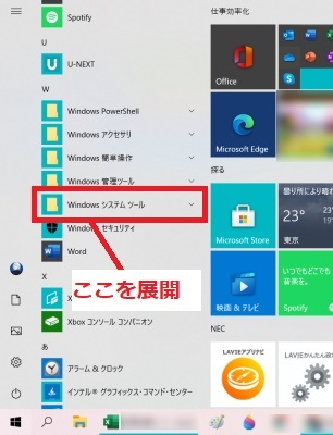 Pc