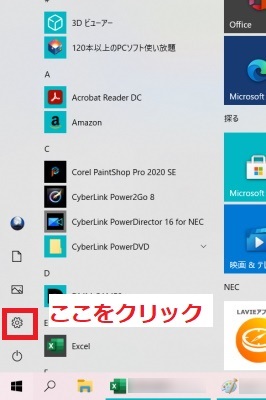 Pc