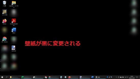 Windows10 ダークモードで壁紙を黒に カスタマイズ方法を解説 スマホアプリやiphone Androidスマホなどの各種デバイスの使い方 最新情報を紹介するメディアです