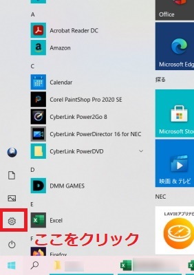 Pc
