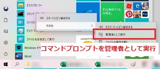 Pc