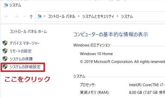 Pc