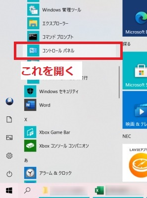 Pc