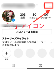 Medium