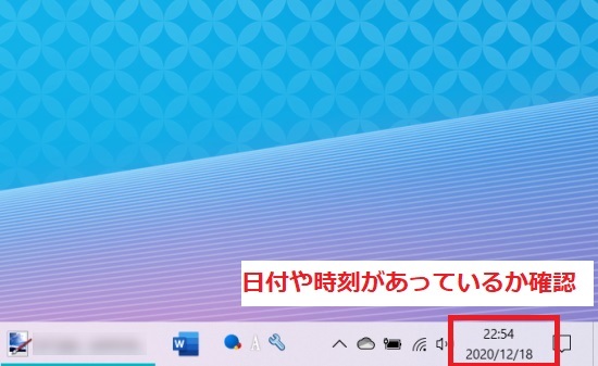 Pc