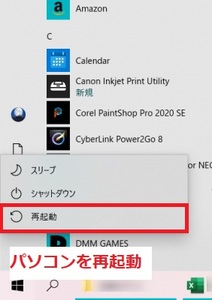 Medium