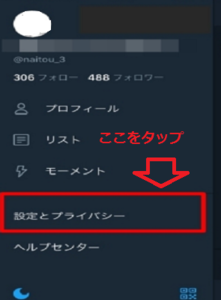Medium