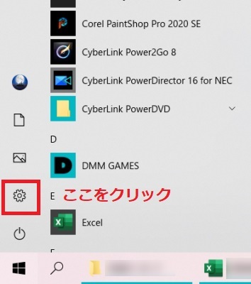 Pc