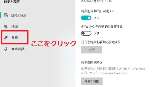 Pc