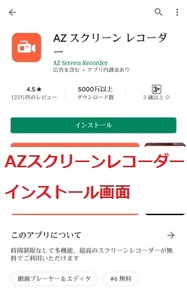 Medium