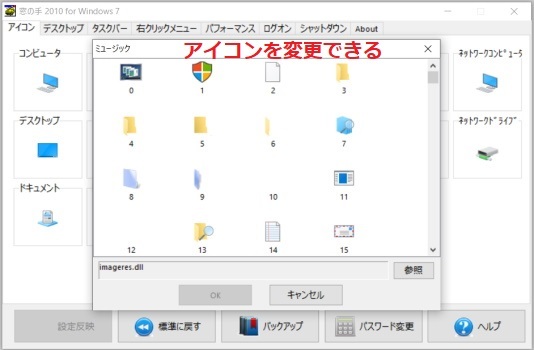 Pc