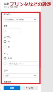 Medium