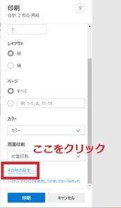 Medium