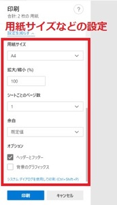 Medium