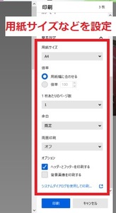 Medium