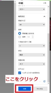 Medium