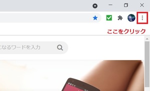 Medium