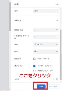 Medium
